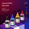 CRG067/067H Compatible Toner & Drum Units for Canon MF/LBP Series