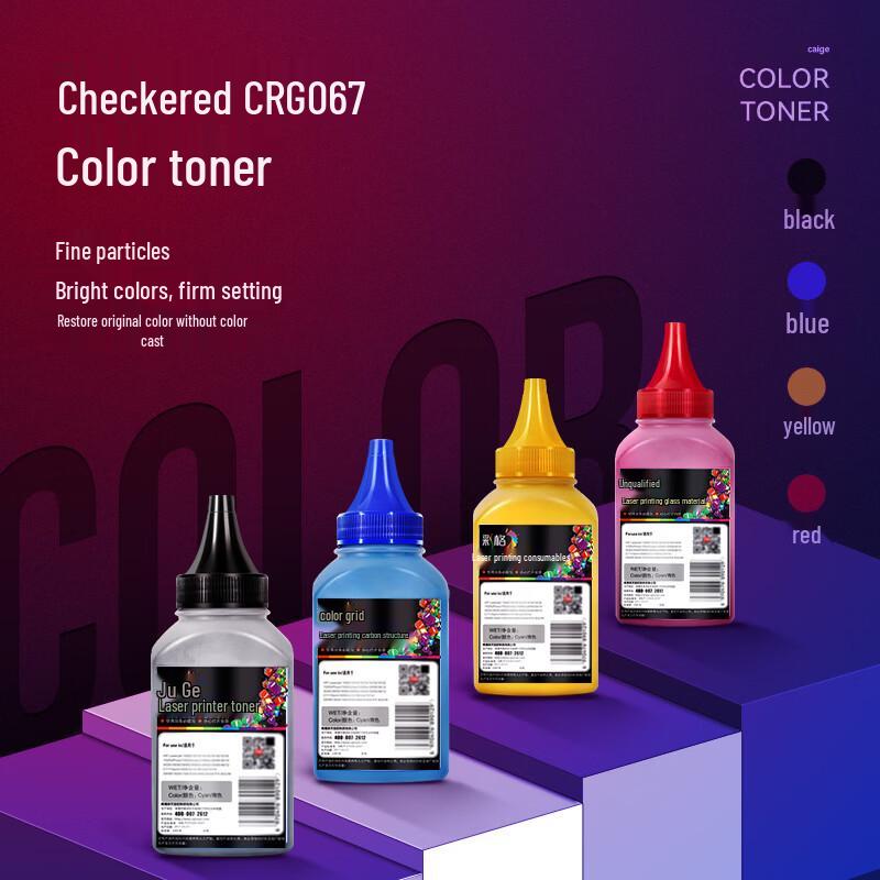 CRG067/067H Compatible Toner & Drum Units for Canon MF/LBP Series