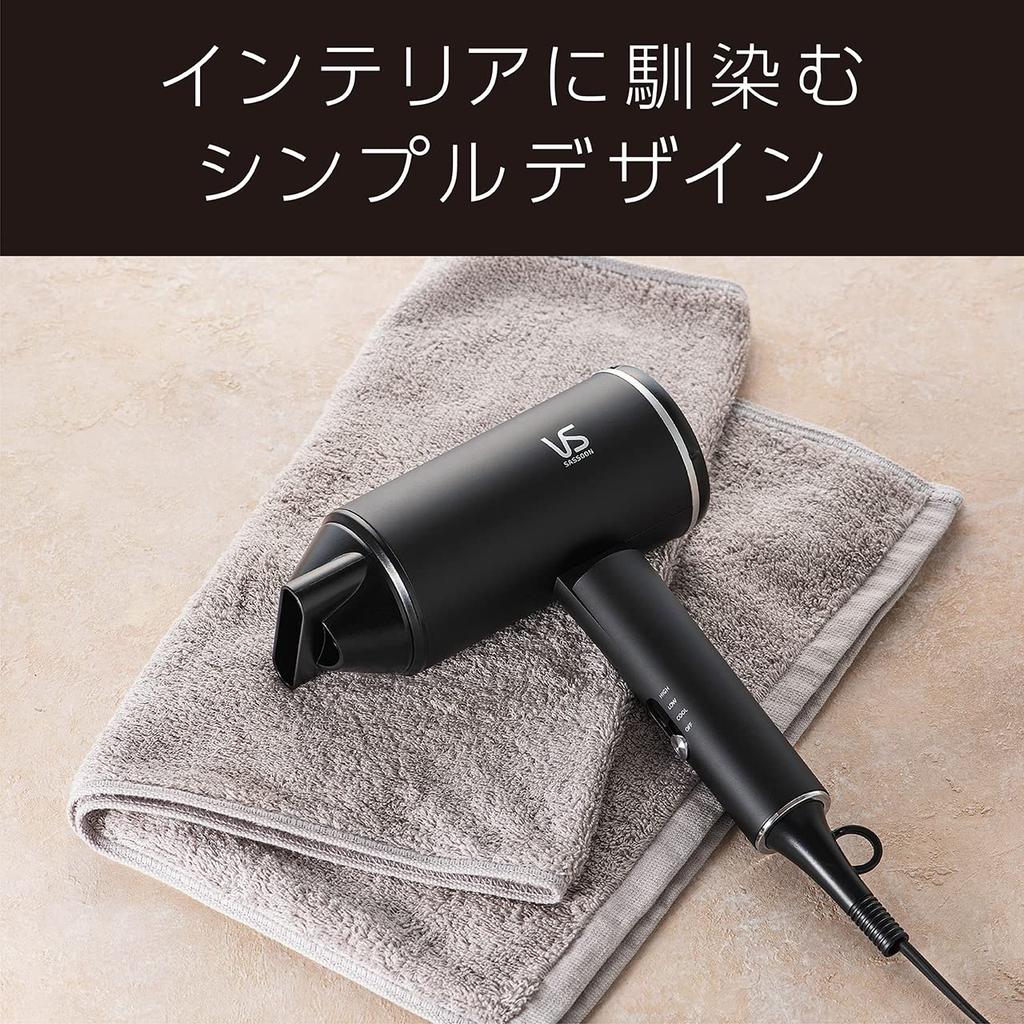 Vidal Sassoon Hair Dryer, High Airflow, Negative Ion, Two-Level Airflow Control, Black, VSD-1241/KJ