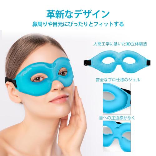 Comfytemp Reusable Cooling Gel Eye Mask, Warm and Cool, Cools Eyes, Sleeping, Summer, Cooling