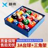 Xilai Crystal American Pool Ball Set