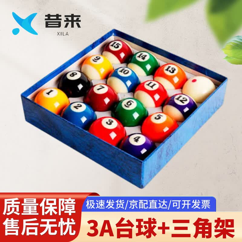 Xilai Crystal American Pool Ball Set