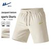 Men's Geometric Jacquard Sports Shorts