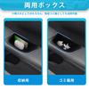 Mozan Honda New ZR-V Compatible Door Handle Box Door Handle Pocket ZRV RZ1/2/3/4/5/6 Model