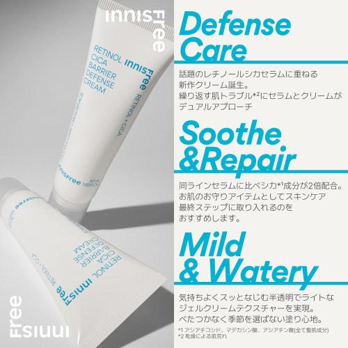 innisfree Retinol Cica Defense Cream 50ml Genuine Hypoallergenic Sensitive Skin Retinol Beginners Pure Retinol Trouble Care Retinol Moisturizing Moist
