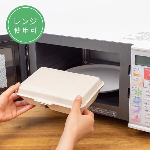 ECO&BASIC Disposable Lunch Boxes, 600ml, Laminated, Pack of 50, Microwaveable, Takeout, Bagasse, Unbleached, Rice Resistant, Water and Oil Resistant,