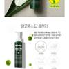 MEDIPEEL - Algo-Tox Deep Clear