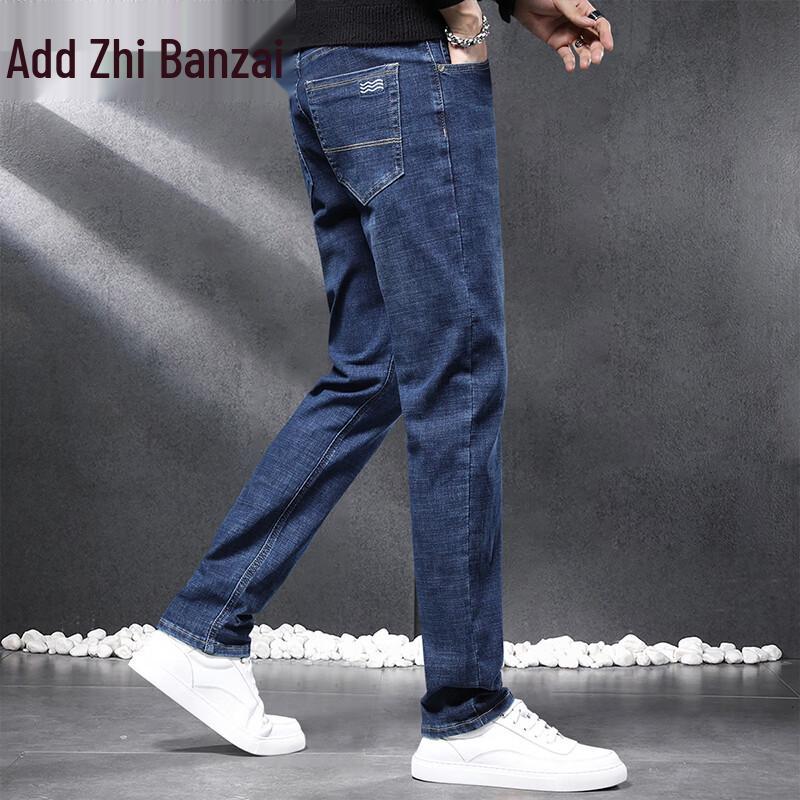 ZENGZHI Men's Retro Slim Fit Stretch Jeans