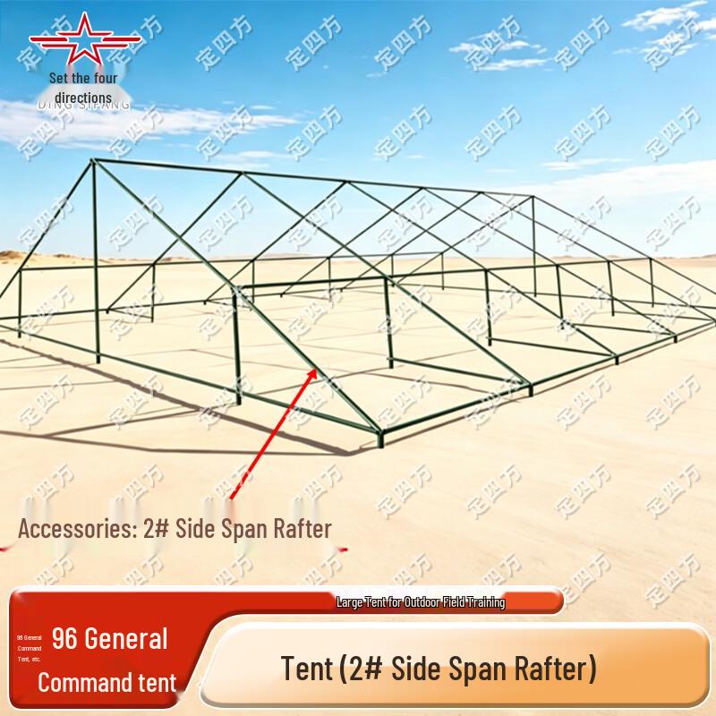 Outdoor Training Command Tent