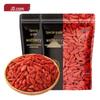 Jingdong JZ Premium Goji Berry Selection