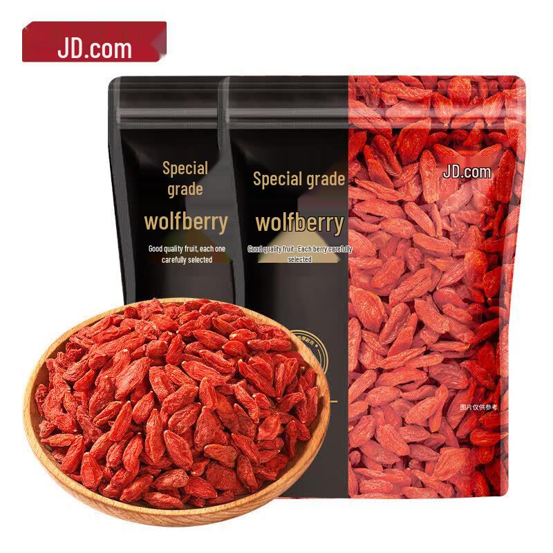 Jingdong JZ Premium Goji Berry Selection
