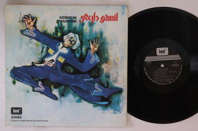LP Record AZERBAYCAN FOLKLORE EKIBI - Seyh Samil 111 KENT 1974 Turkey Folk Used