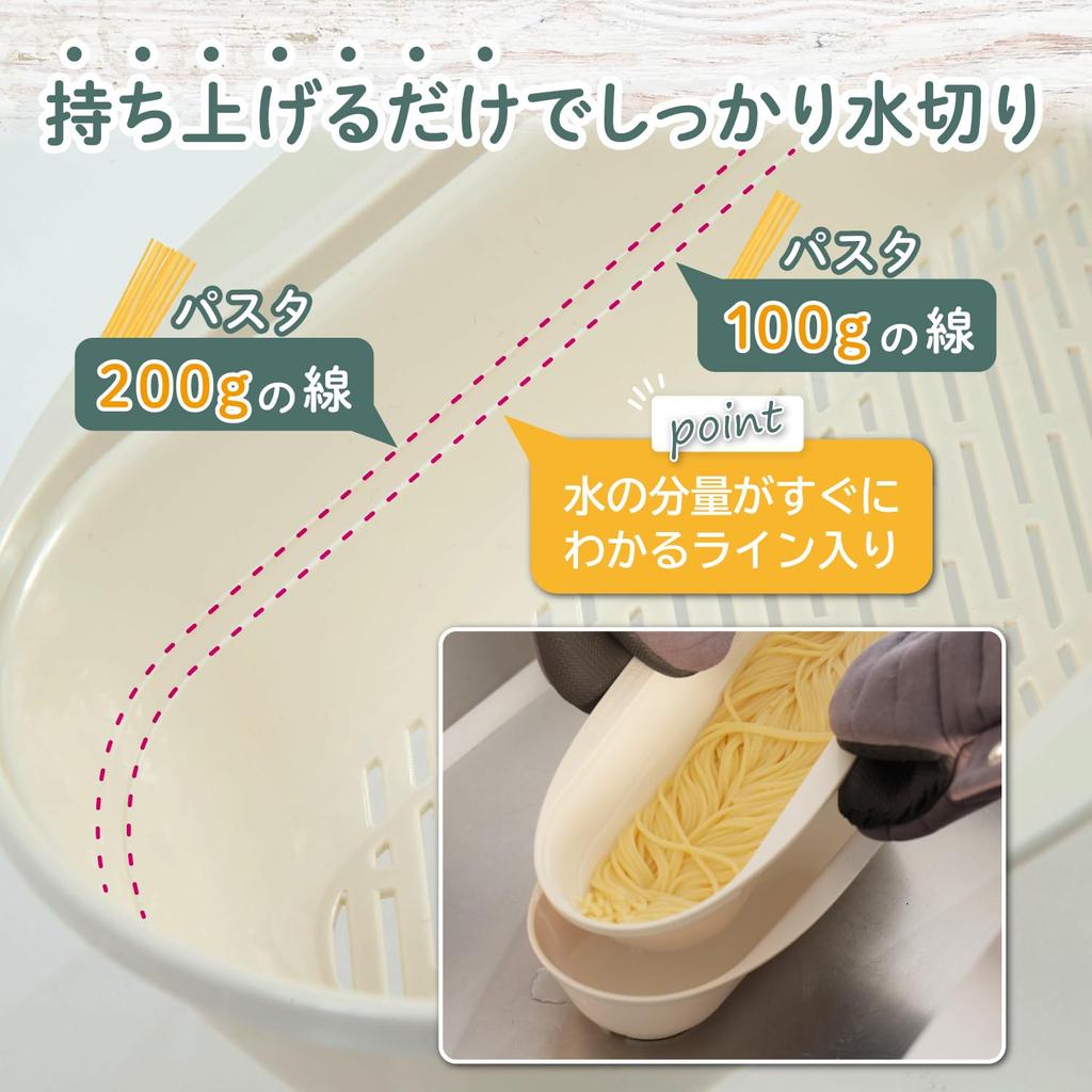 Astro a microwaveable pasta bowl and colander converts pasta into a making it a convenient and pasta 510-52, Japanese-made (beige), plate, time-saving