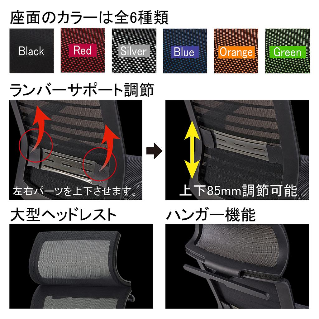 KOIZUMI Ergonomic Chair Black Office Study Gaming Chair Rotary Arm Hanger W680 X X Seat Elbow Height JG6-101BK Size D675~730 H1180~1270mm Height