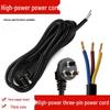 High-Power 10A Three-Pin Power Cord with Plug and Bare End, 2.5mm² Thickness