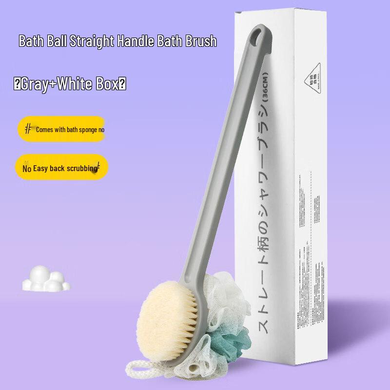 Miflame Long-Handle Bath Brush - 2 Pack