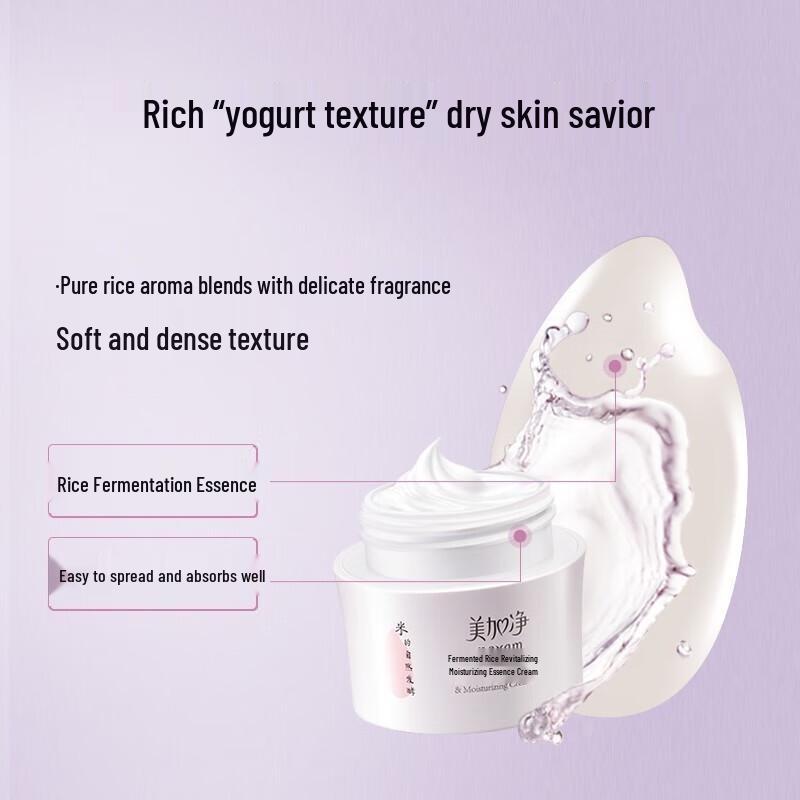Mei Jia Jing Fermented Rice Revitalizing Moisturizer