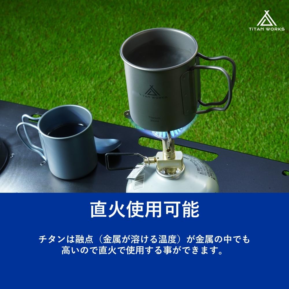 TiTAN WORKS Pure Titanium Mug, 300ml, Lightweight, with Lid, for Open Fire, Camping, and Mountaineering