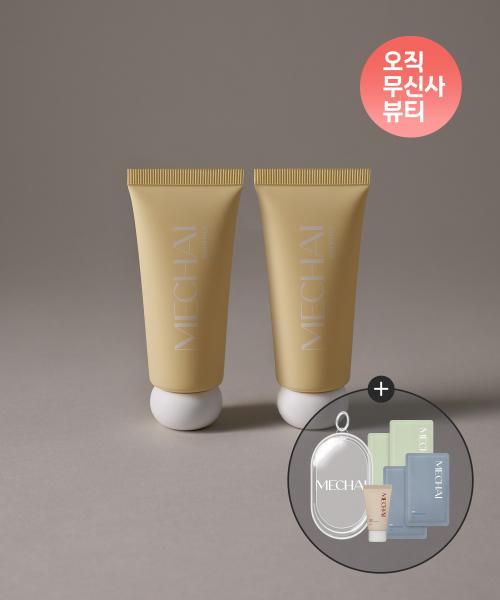 Mechai Sun Shield Hand Cream Double Set 30g 2 + Gift Mechai Summer Pouch