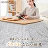 NENEKO Soft and Fluffy Kotatsu Comforter, Rectangular and Square, Large Kotatsu Comforter, Fluffy and Soft, Space-Saving, Washable, Cute, Stylish, War