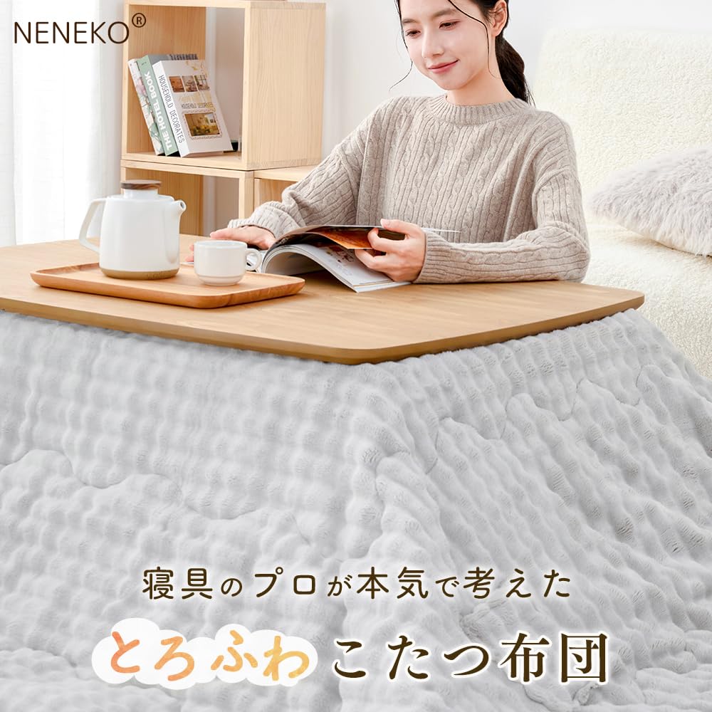 NENEKO Soft and Fluffy Kotatsu Comforter, Rectangular and Square, Large Kotatsu Comforter, Fluffy and Soft, Space-Saving, Washable, Cute, Stylish, War