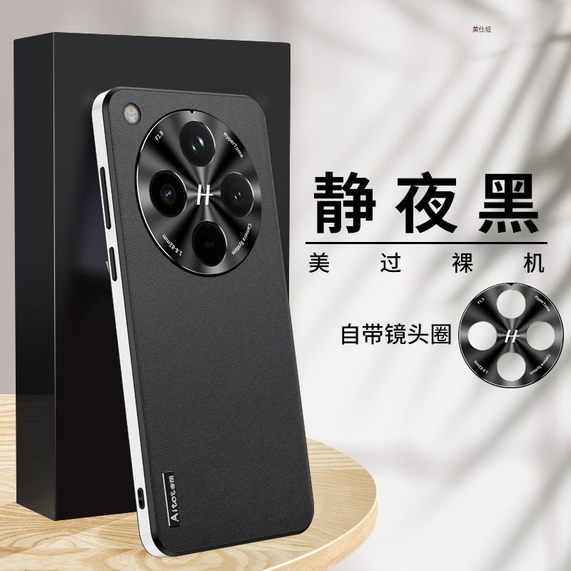 Applicable oppofindx8 mobile phone case high-end anti-drop all-inclusive Find8pro business men and women Internet celebrity soft leather case