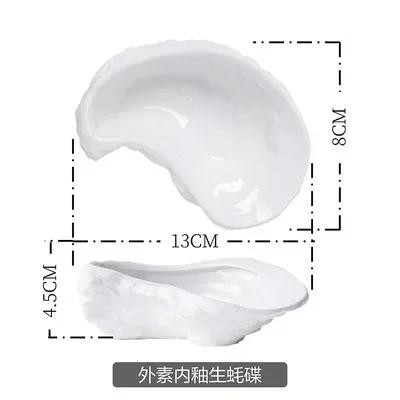 Piatto Bianco Ceramica Riccio di Mare Ciotola da Dessert Piatto Irregolare Ostrica Decorazione Ristorante Stoviglie Ciotola Condimenti Piatto Spezie