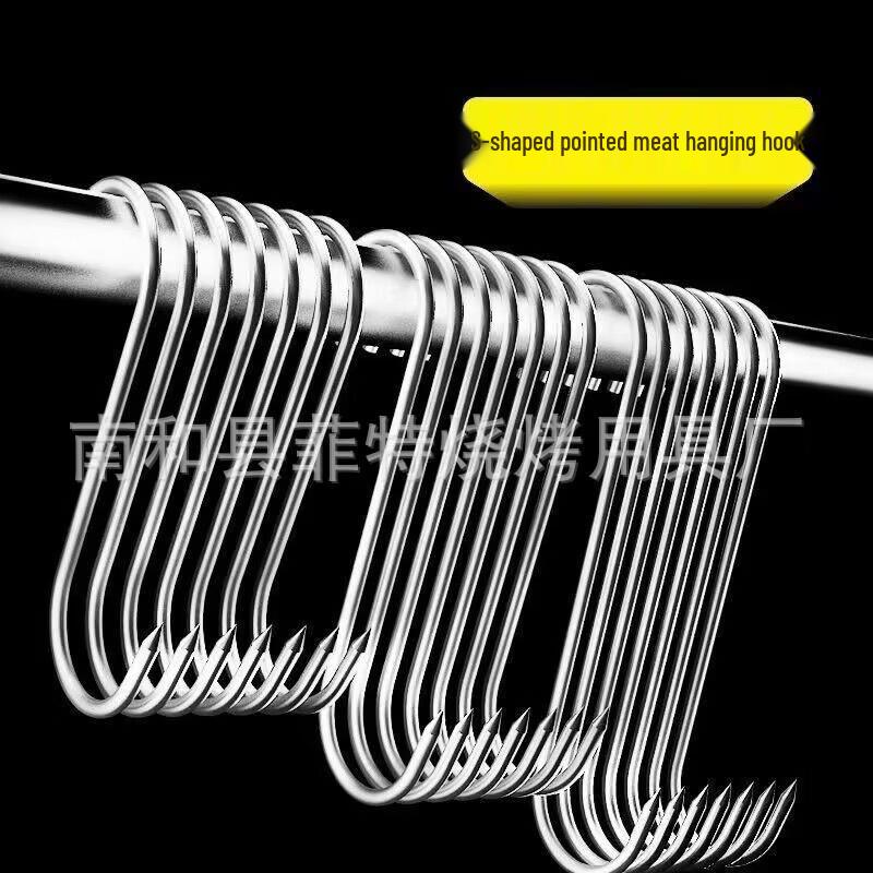 Thickened Stainless Steel S-Shaped Curing Meat Hooks