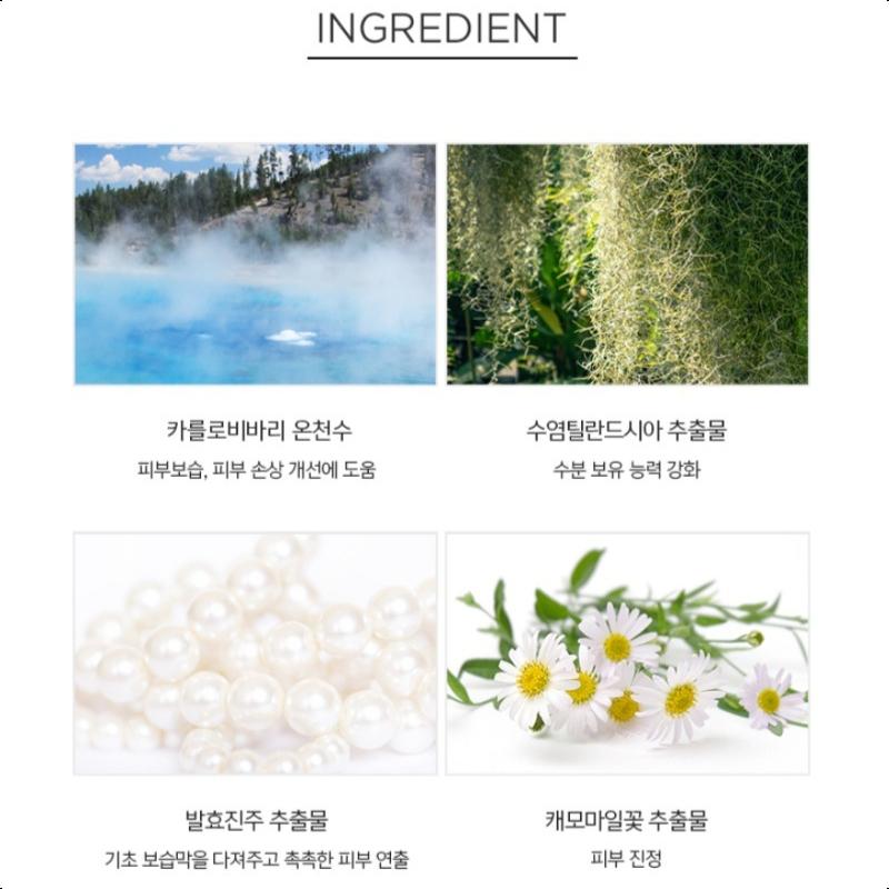 JUNG SAEM MOOL Essential Mool Micro Fitting Mist