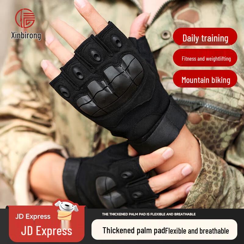 

Tactical Half-Finger Gloves