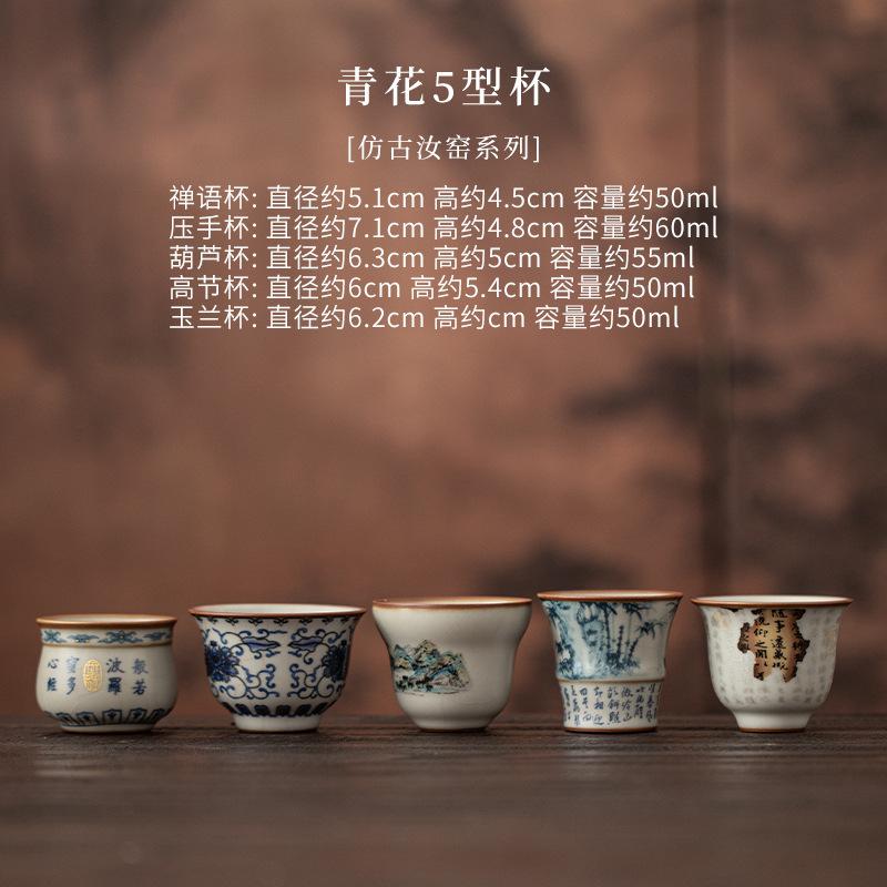 

5pc Beige Ru Kiln Cracked Glaze Teacup Traditional Tea Bowl Tea Pair Tea-tasting Personal Cup Jianzhan Master Cups Teaware Craft
