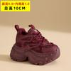 Dad's Shoes 2026 Spring New Style Sponge Cake Versatile Interior Height Increasing Women's Shoes