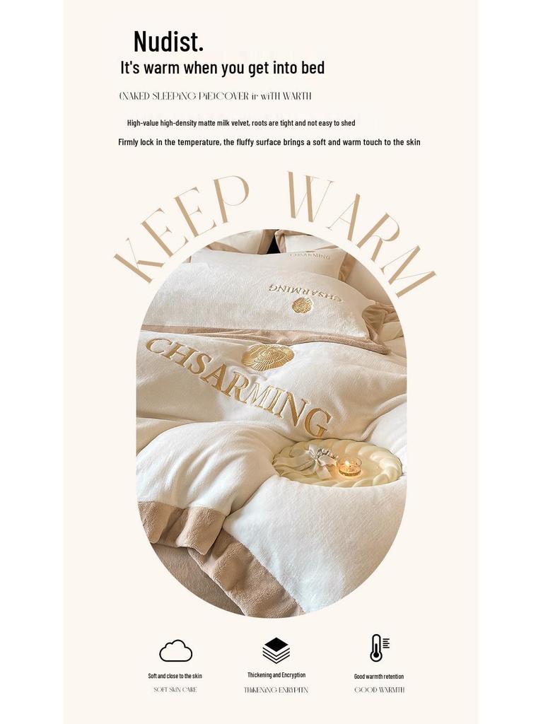 Matte Velvet 4-Piece Set: Non-Static, Solid Color, Wide-Edge Embroidery, Autumn/Winter Plus Velvet Fitted Sheet.