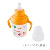 MIKI HOUSE Mug Baby Training Straw Made in For Boys and Baby and Set, Mug, Mug, Mug, 200ml, Japan, Girls, Kids, White, 46-7127-829