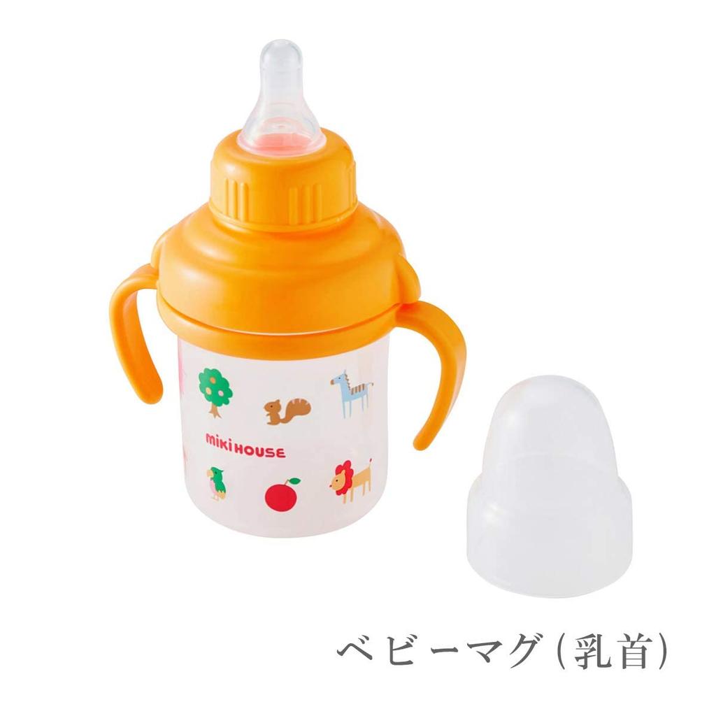 MIKI HOUSE Mug Baby Training Straw Made in For Boys and Baby and Set, Mug, Mug, Mug, 200ml, Japan, Girls, Kids, White, 46-7127-829