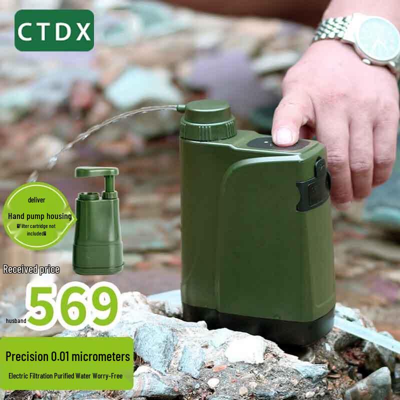 CTDX Portable Outdoor Water Purifier