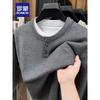 Men's Faux Layered Thermal Knit Pullover
