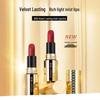 Bob Velvet Long-Lasting Matte Gold Lipstick: Non-Transferring Nude, Brightening, High-End Makeup