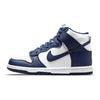 Nike Dunk High GS Midnight Navy Detské tenisky Modré Biela DB2179-104