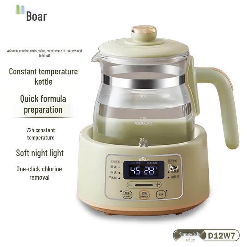 Little Bear Smart Baby Formula & Health Pot Kettle