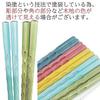 Fukui Prefecture Obama In-house Factory Manufacturing Chopstick Dishwasher Safe Easy-to-hold Wooden Carved Chopsticks Traditional Japanese Colors Set