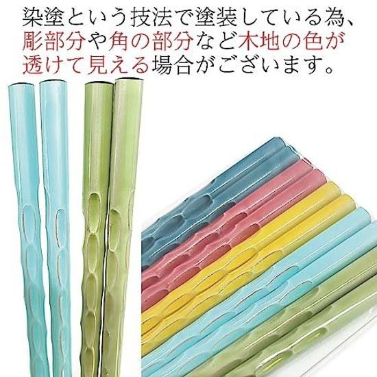 Fukui Prefecture Obama In-house Factory Manufacturing Chopstick Dishwasher Safe Easy-to-hold Wooden Carved Chopsticks Traditional Japanese Colors Set