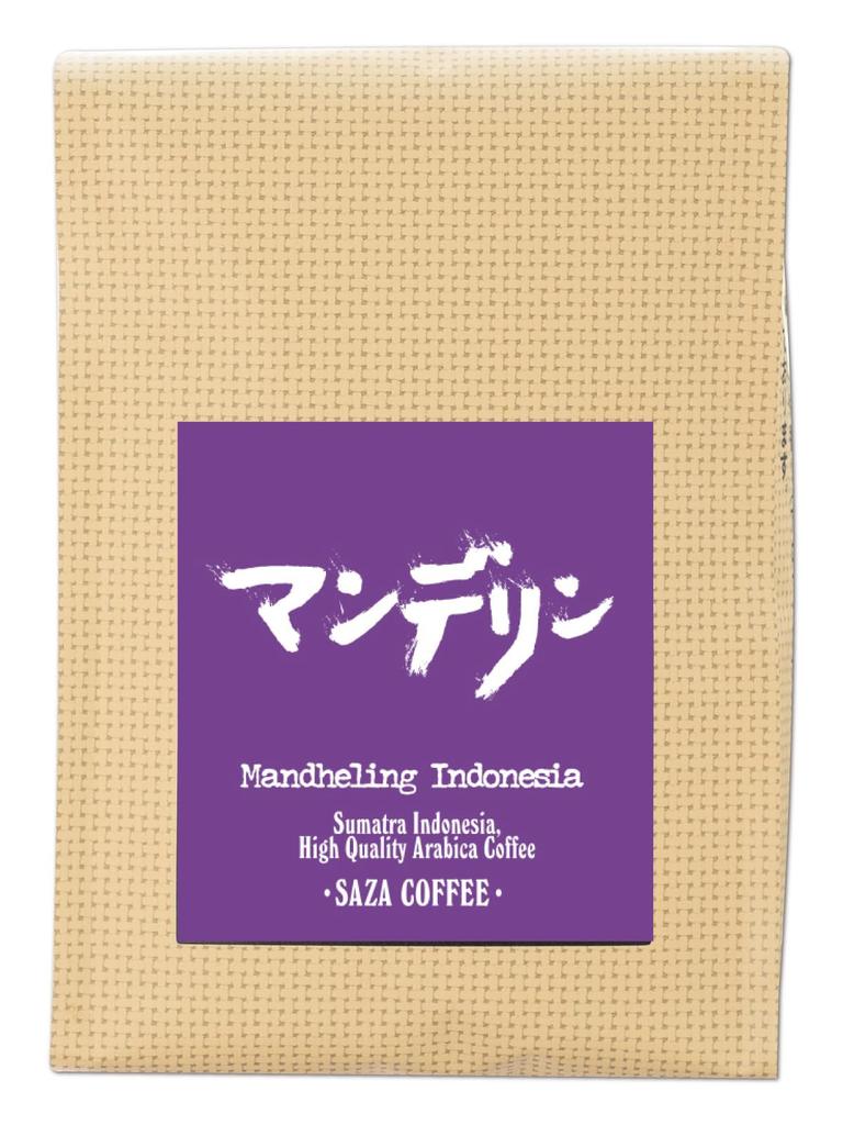 Mandheling Coffee Beans, 200g, Saza Coffee, Dark Roast, Regular Coffee | Made in Indonesia, Popular Gift for Father, Birthday, or Women (1 Bag)