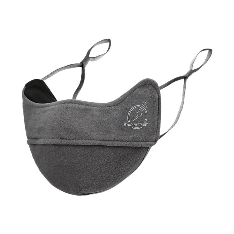 

Three Dolphins WJ Winter Cycling Warm Face Mask One Size