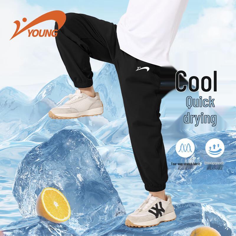 Boy s Quick-Dry Ice Silk Sports Pants 140