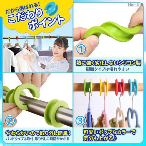 Hamth9 Silicone Hanger Stoppers, Hanger Catches, Prevents Hanging from Falling, Windproof, Pack of 10 (Green, 10)