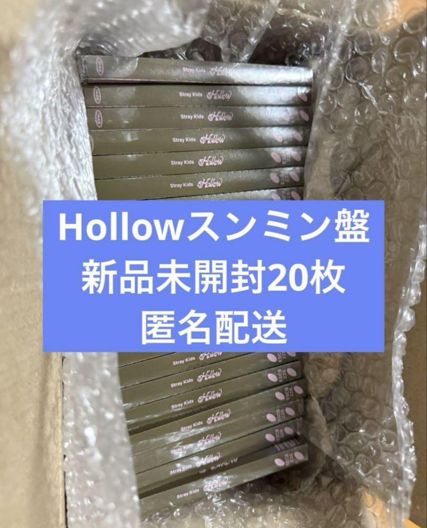 

[USED] Stray Kids Hollow FC Limited Edition Seungmin Edition 20 pieces