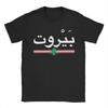Beirut Libanon Flagg Emblem T-skjorte Par Beirut Libanon Arabisk YK T-skjorter Strand Rund Hals Hippie T-skjorte Oversized Klær