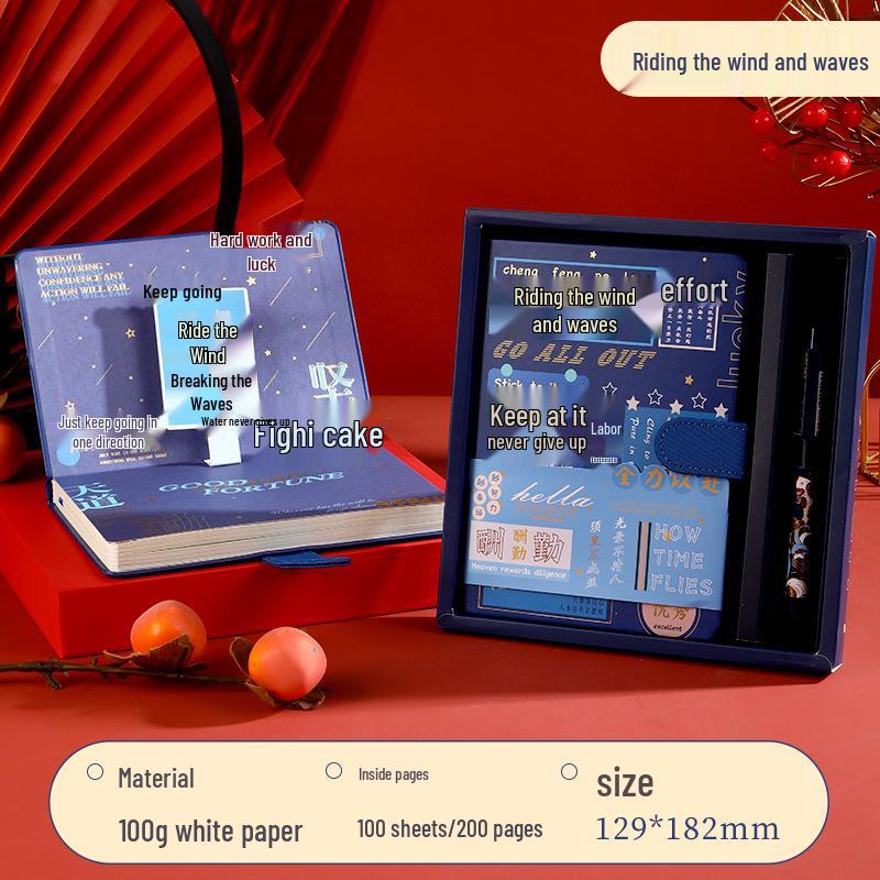 National Tide Stationery Set: Exam Success Notebook Gift Box - Perfect Souvenir for Birthdays & Graduations