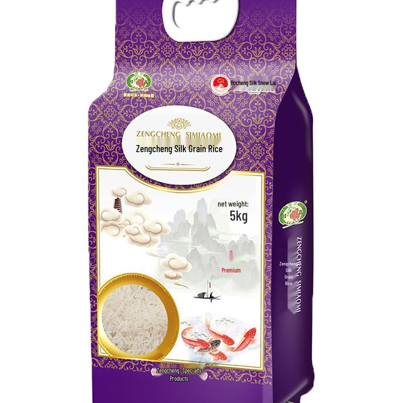 Guangdong Zengcheng Simao Rice